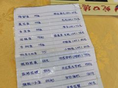 -老字号蛇口德记烧腊饭店·海鲜加工