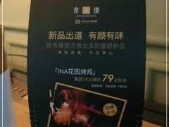 -良木缘咖啡西餐(优品道广场店)