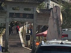 -大罗山风景区