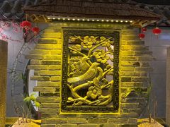 -庭院小酌(瑞莲街店)