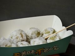 -普宁反沙番薯芋头