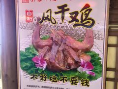 -乔家小院•非遗驴肉•本地小海鲜(滨河路店)