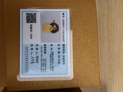 -老铺黄金(工美大厦店)