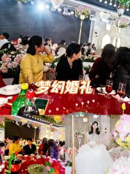 -希乐曼艺术中心·婚礼·活动·宴会厅(南山店)