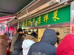 -王庄市场
