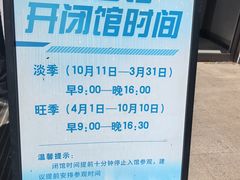 -周口店北京人遗址公园