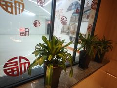 -尚荟汤泉生活馆