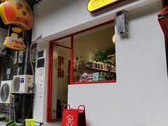 -甘婆婆醪糟汤圆