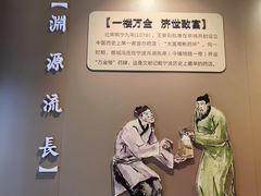 -慈城古县城景区