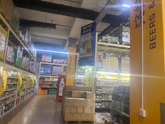 -麦德龙(十里河店)