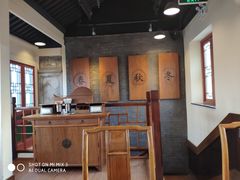 -星巴克臻选(北京前门大街店)