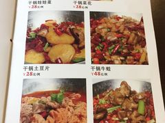 菜单-潇湘阁(昆泰国际大厦店)