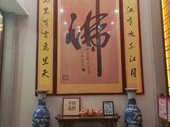 -雅和睿景·商务宴·风味土窑鸡(花博汇店)