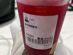 -LELECHA乐乐茶(上海五角场万达广场店)
