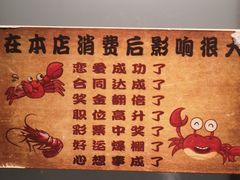 -创新高肥羊火锅(朝阳路店)