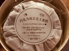 -好利来(梅江永旺店)