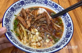 Sour Spicy Meatball Noodles