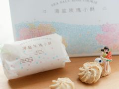 -好利来(益州国际广场店)