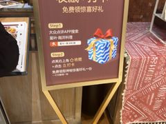 -星叶·东南亚料理(温州万象城店)