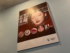 -大钟寺古钟博物馆