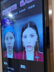 -南京康美美容医院·旗舰店