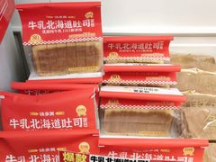 -味多美蛋糕(苏州街地铁店)