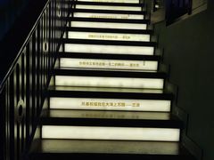 -思南书局(复兴中路店)