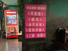 -魔方密室·解谜挑战(静安店)