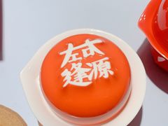 -国际邮轮中心码头(厦鼓码头)
