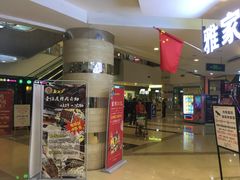 -五洲国际广场(文峰路店)