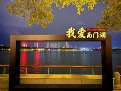 -李公堤