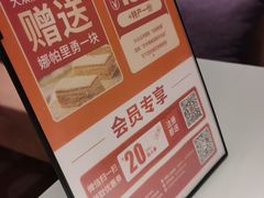 -谷丽麦馕新疆菜·清真(步步高梅溪新天地店)