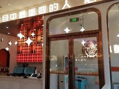 -小董哥烤串·爆汁大油边(故宫店)