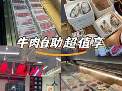 -来龍儿鲜切牛肉自助老火锅