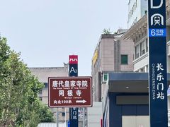 -罔极寺
