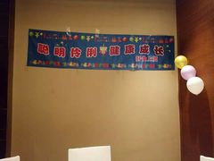 -好食上(喜盈门.范城店)