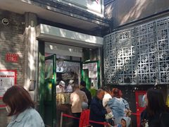 门面-天泽祥·鼓楼馒头(鼓楼店)