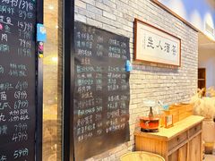 -无名小酒馆·湖北私房菜(昙华林店)