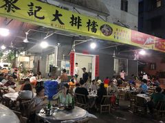 门面-黎记大排档(慈云路店)