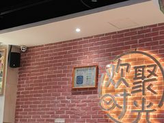 -木屋烧烤(岗顶二店)
