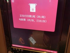 -深影国际影城(学院南路店CGS中国巨幕店)