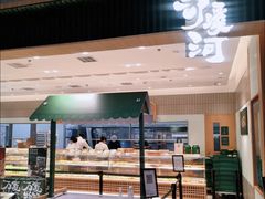 门面-泸溪河桃酥(欧尚店)