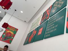 -塔斯汀中国汉堡(横岗志健广场店)