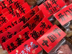 -7号里低糖生日蛋糕(南阳路店)