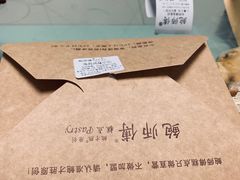 -鲍师傅糕点(国金街店)