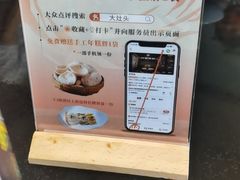 -大灶头·新昌菜(中国茶市店)