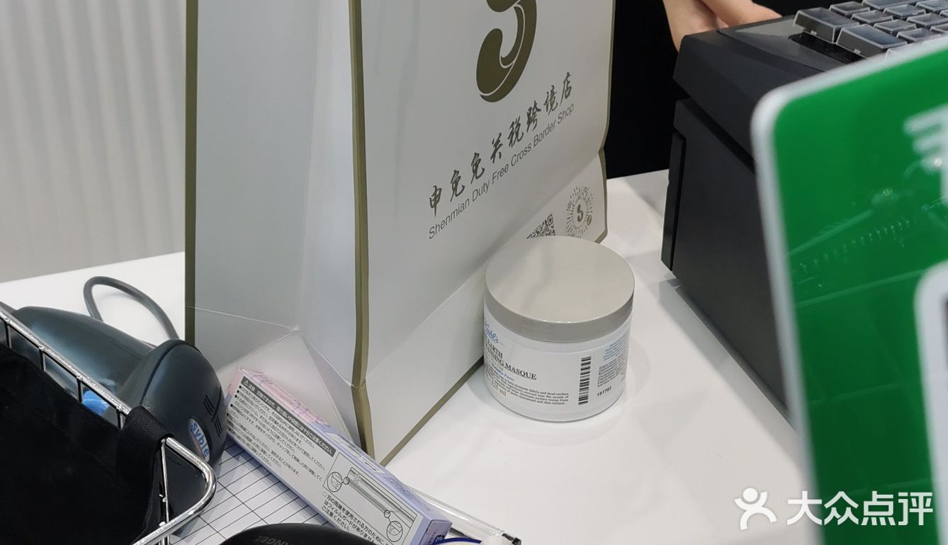 哇塞！！！解放西金棕榈的跨境店开业啦[加油][加油][加油][加油]