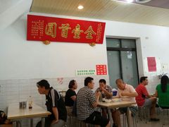 -台中肉员