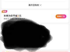 -玲珑汤泉生活会馆(花桥店)