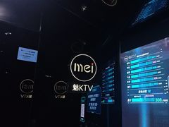 -魅KTV·AI辅唱(人民广场旗舰店)